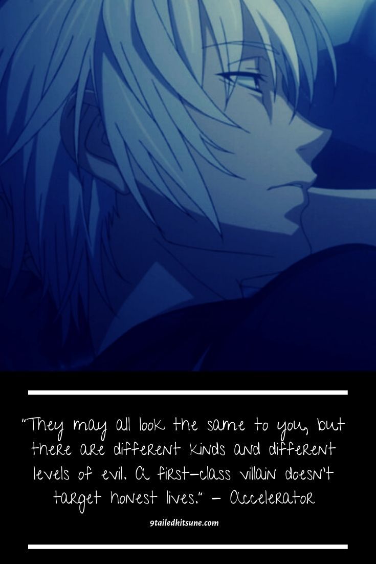 best accelerator quotes