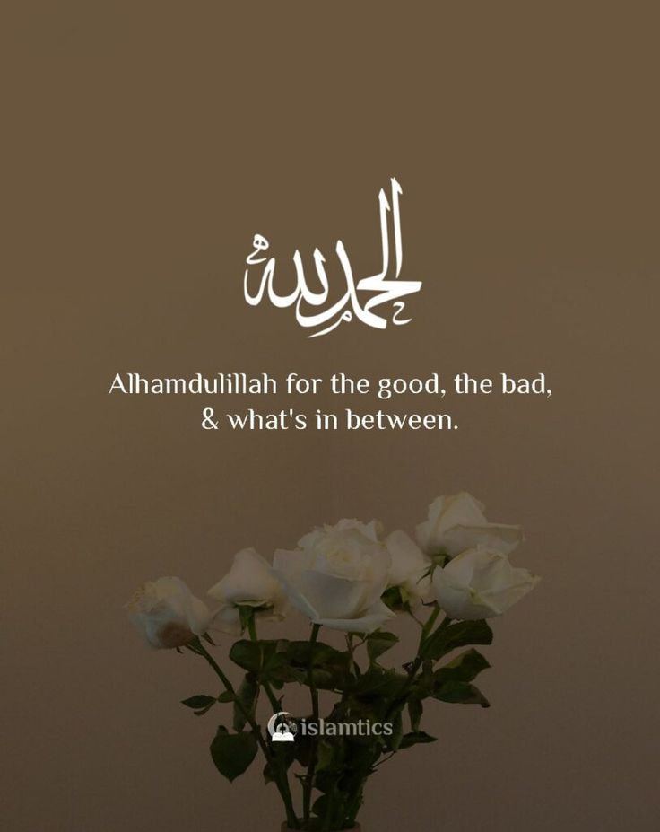 best alhamdulillah quotes in english