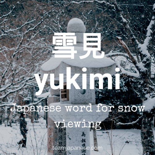 best japanese name for snow