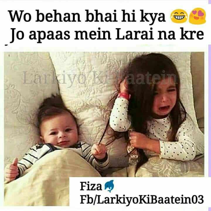 best bhai behan ka rishta quotes