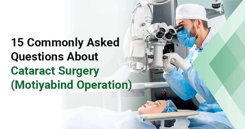 best cataract surgery questions