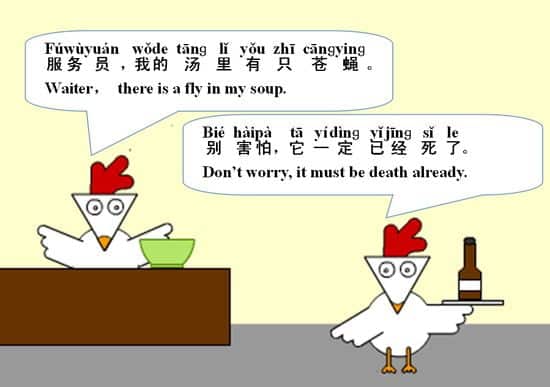 best chinese jokes quotes