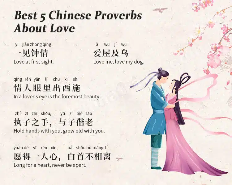 best chinese wisdom quotes
