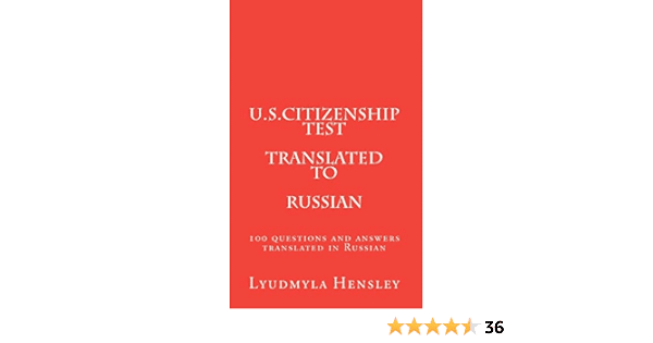 best citizenship questions in russian