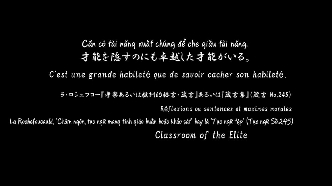 best classroom of the elite quotes intro