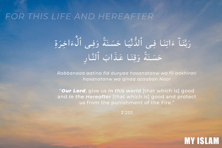 best dua quotes in english