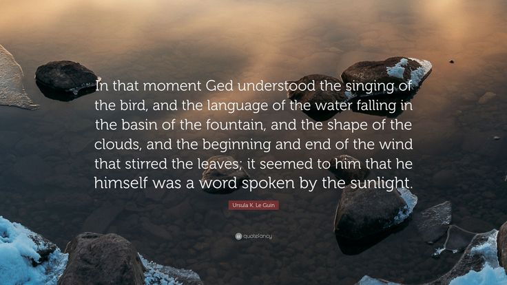 best earthsea quotes