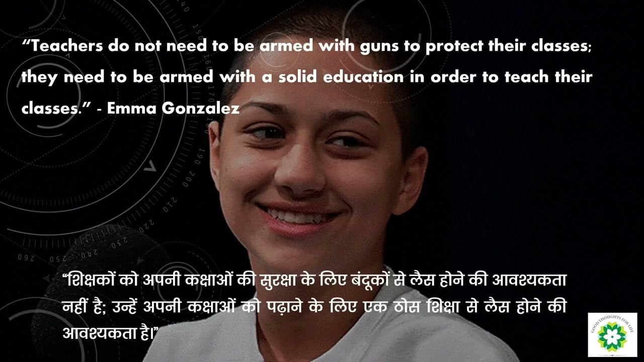 best emma gonzalez quotes