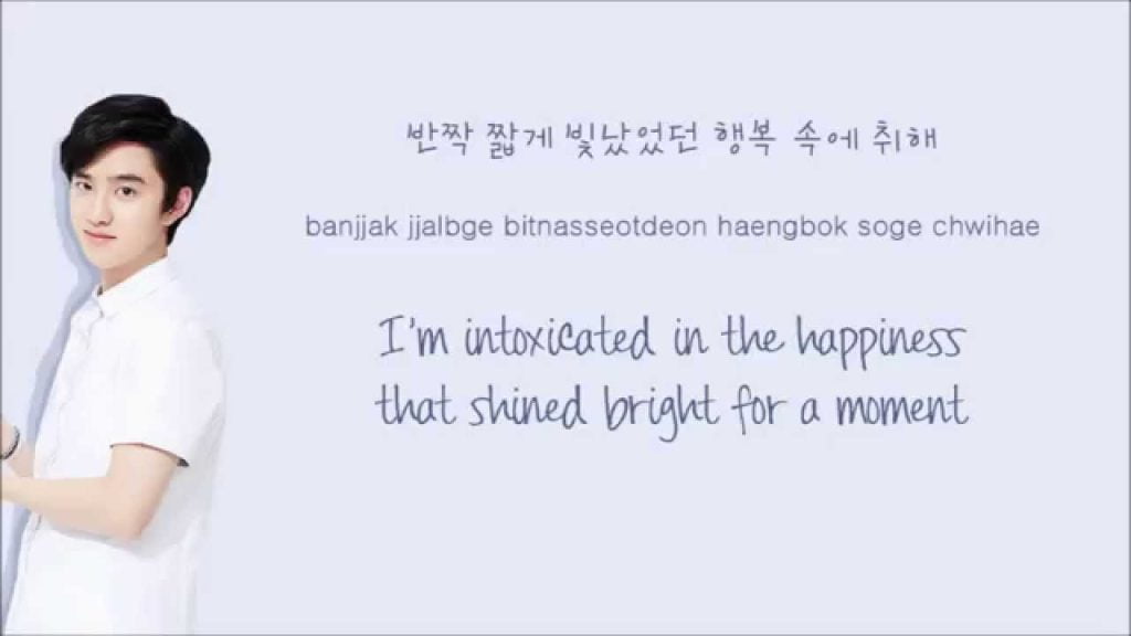 best exo quotes from songs
