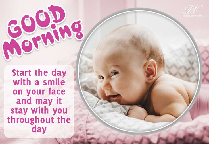 best good morning baby girl quotes