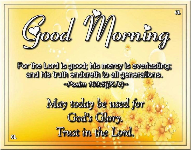 best good morning bible quotes