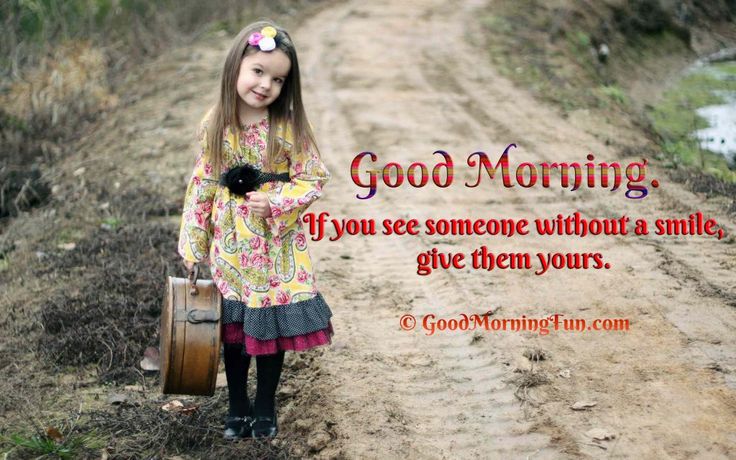 best good morning joke quotes