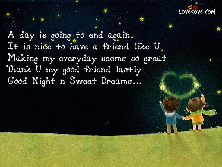 best good night quotes facebook