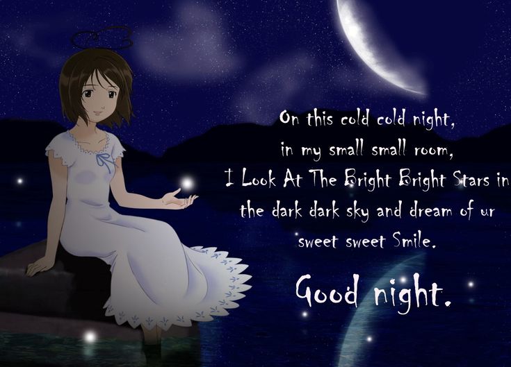 best good night sexy quotes
