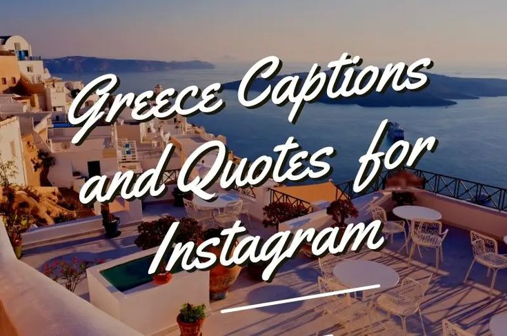 best greece quotes for instagram