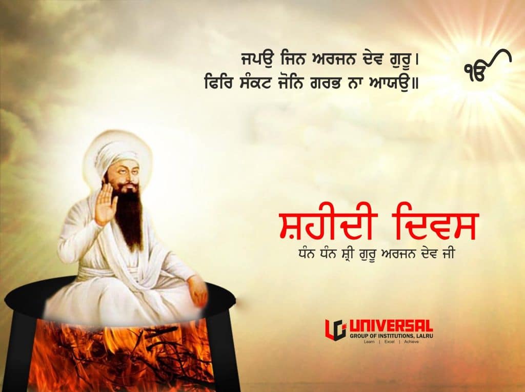 best guru arjan dev ji quotes