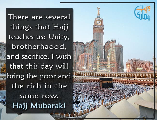 best hajj quotes