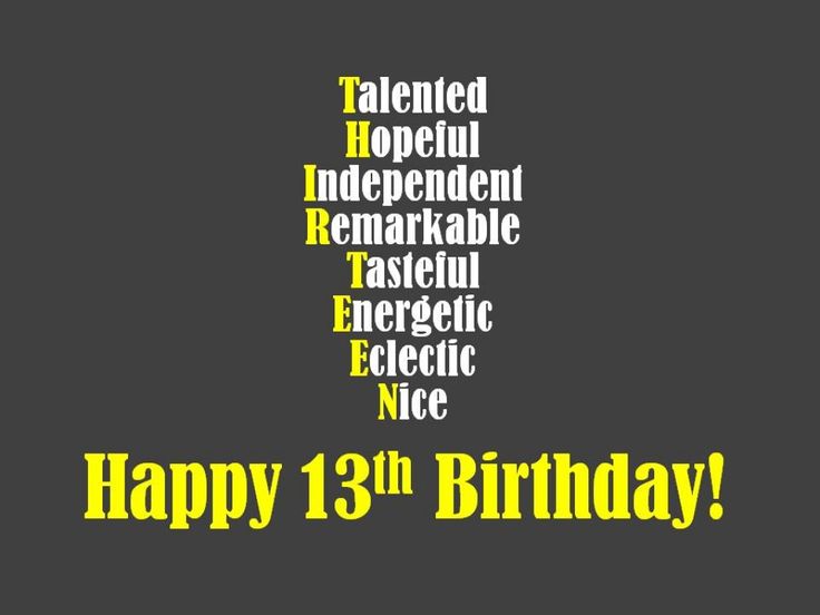 best happy 13th birthday boy quotes