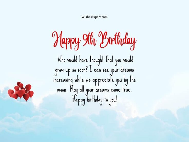 best happy 9th birthday daughter quotes