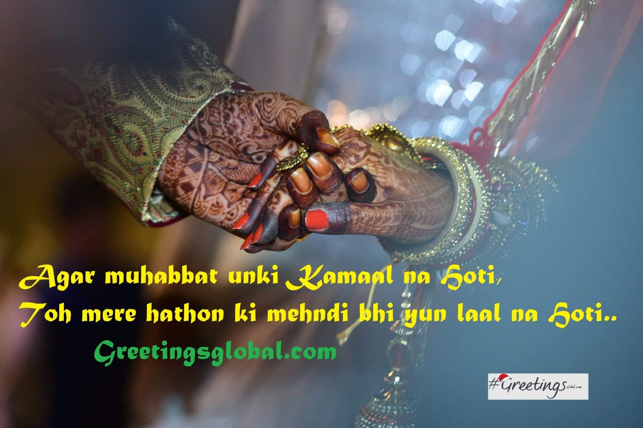 best henna quotes scaled