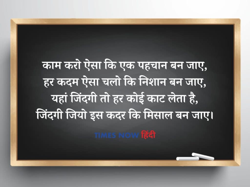 best hindi shayari quotes