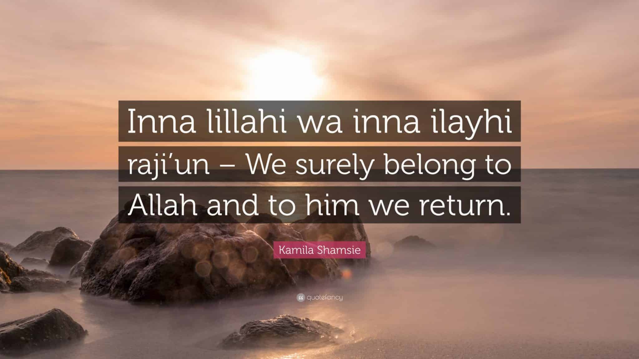 best inna lillahi wa inna ilayhi raji un quotes scaled