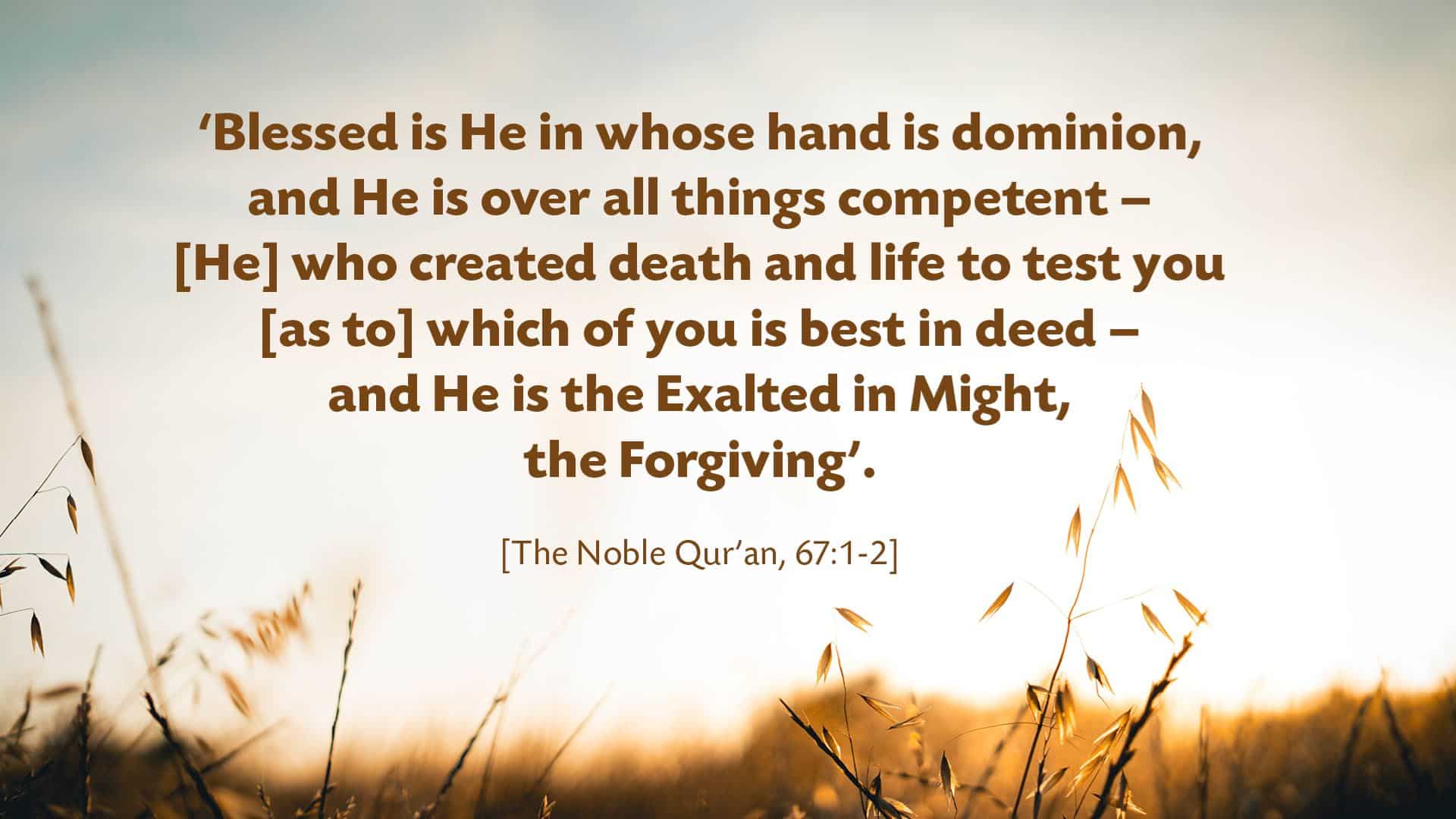 best islamic death quotes