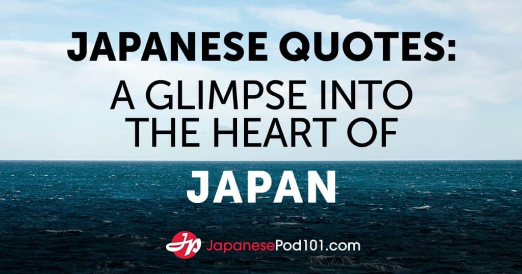 best japan quotes