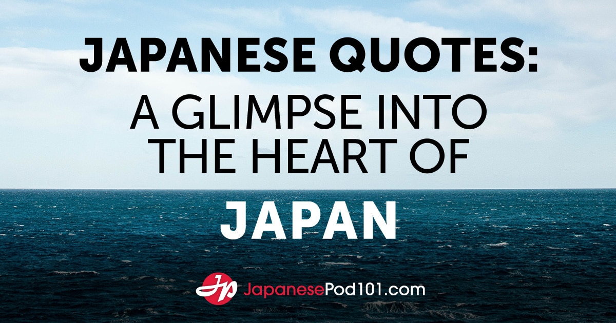best japan quotes
