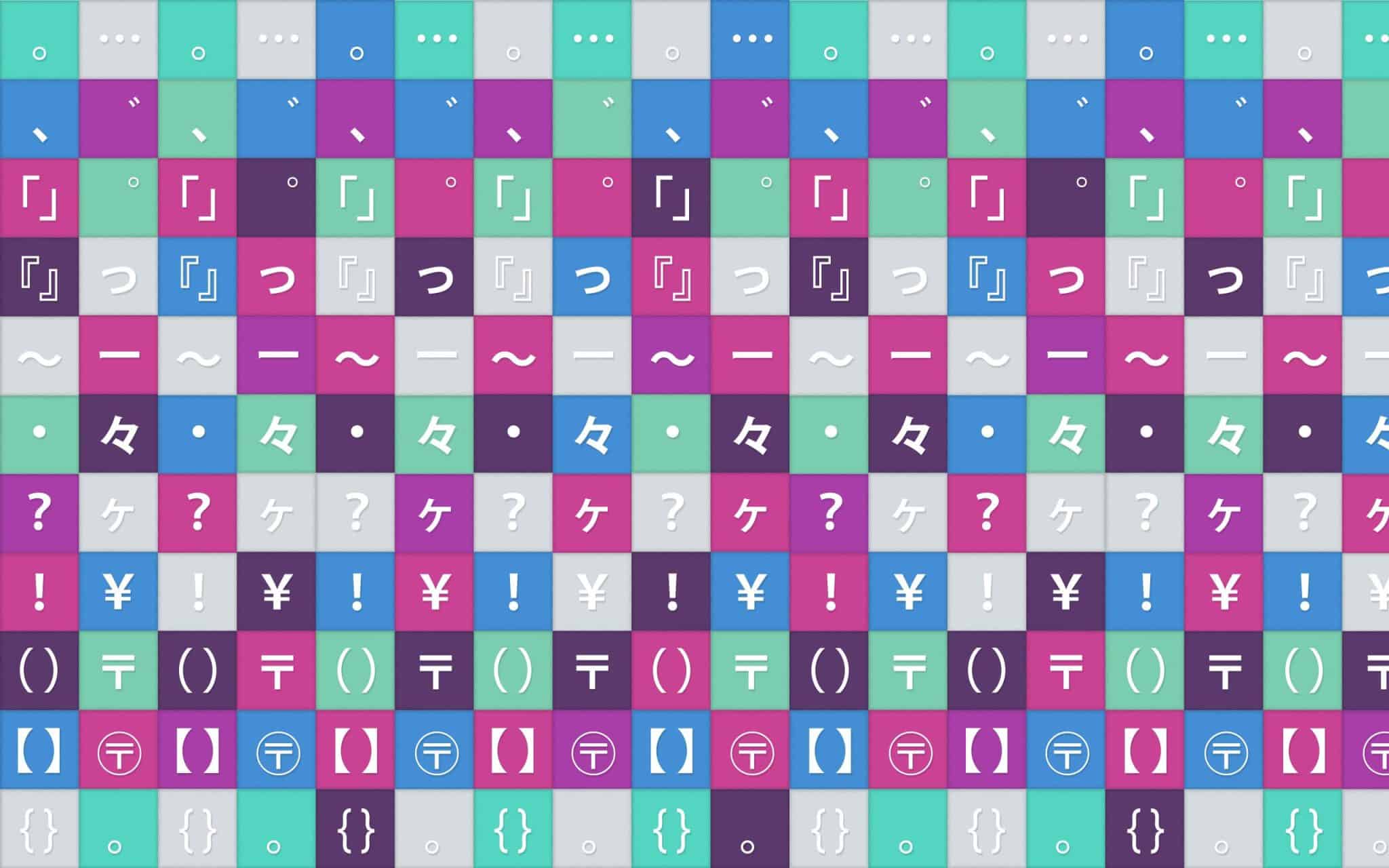best japanese quotes marks scaled