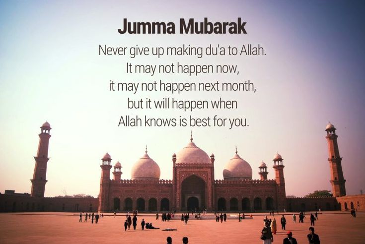 best jumma mubarak quotes in english