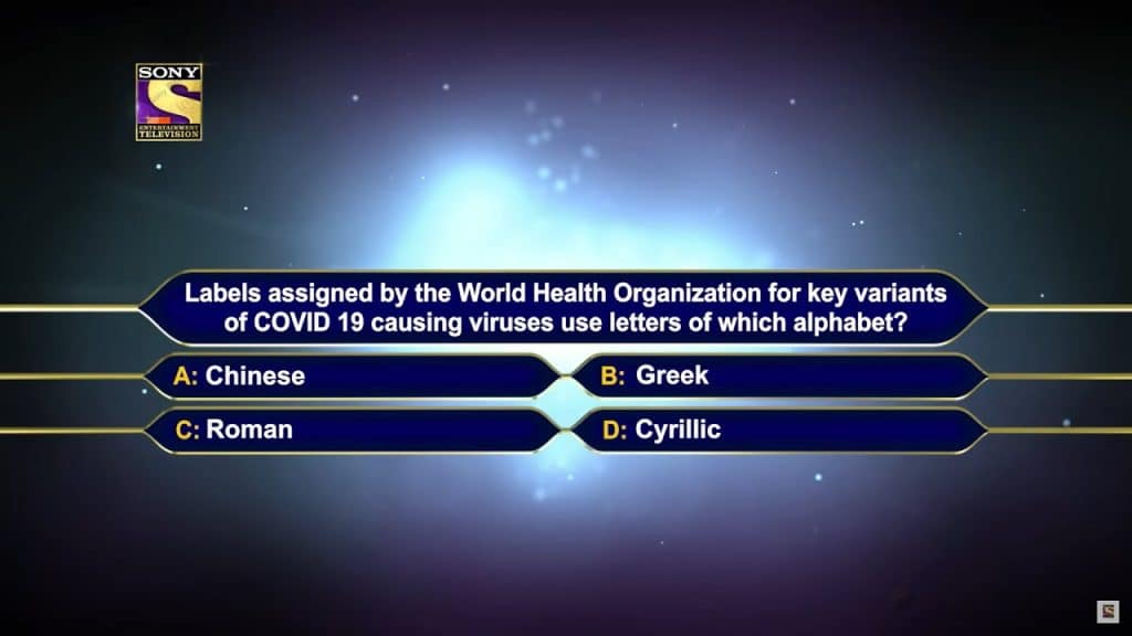 best kaun banega crorepati questions