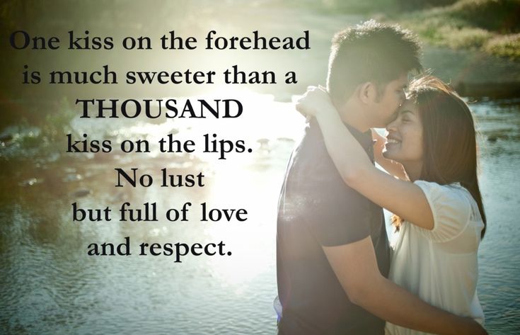 best kiss quotes