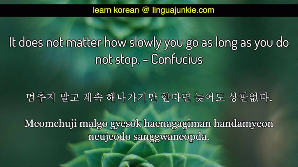 best korean quotes