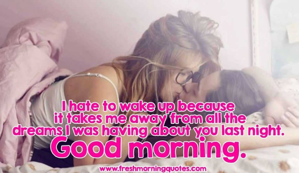best morning sex quotes