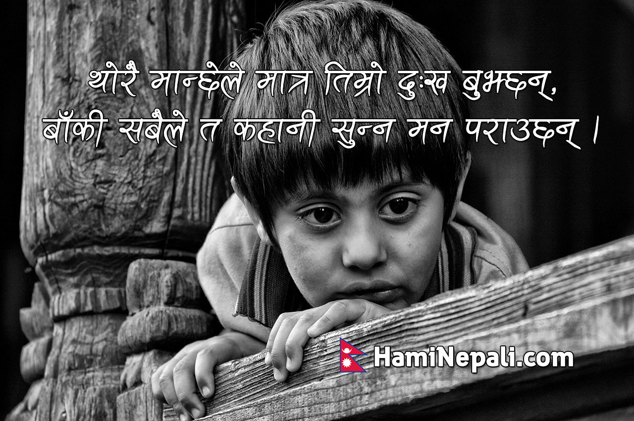 best nepali quotes on life