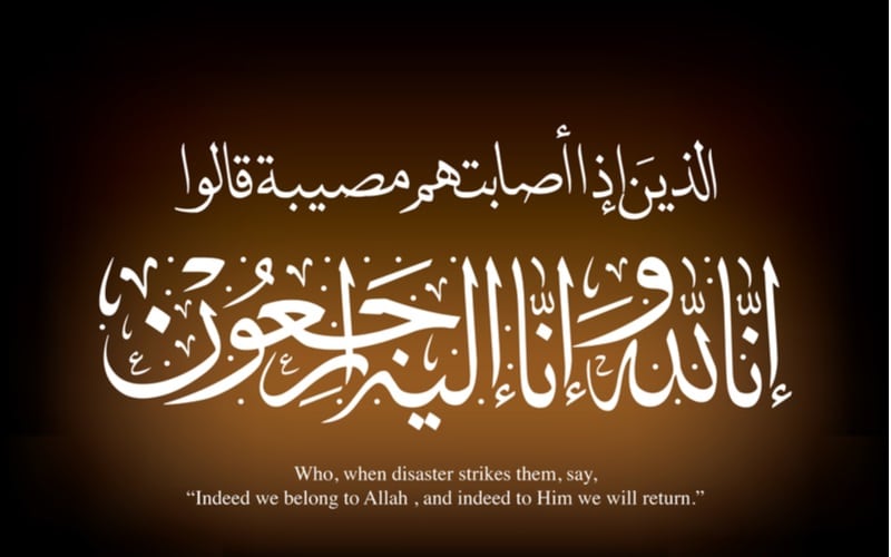 best questions after death in islam