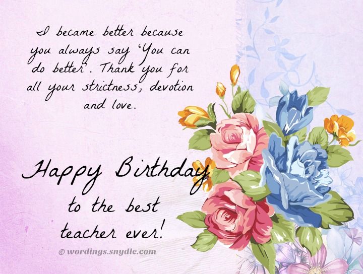 best teacher birthday quotes