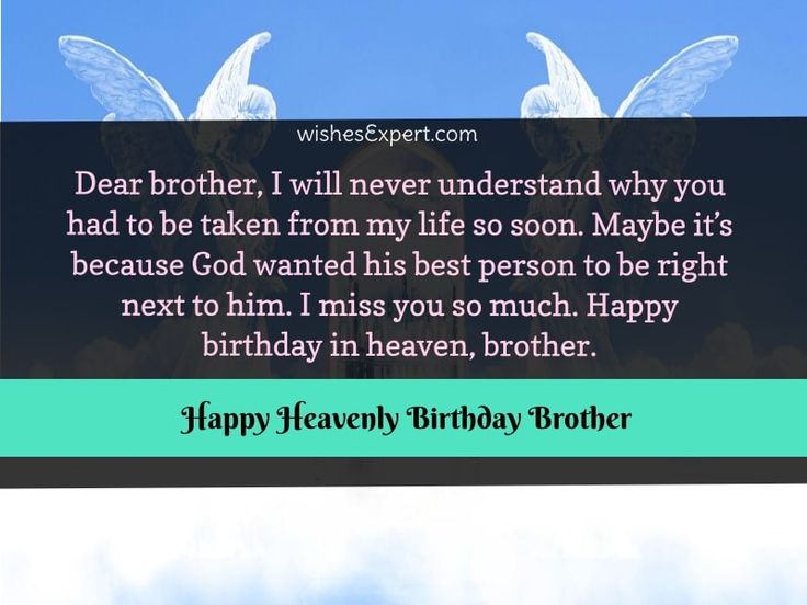 best to my brother in heaven quotes