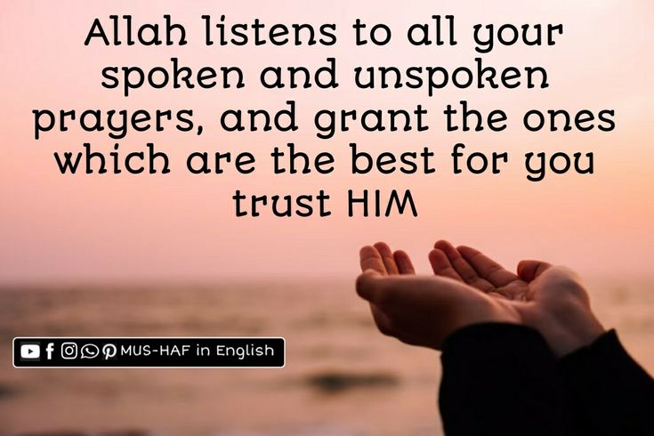 best unspoken prayers quotes