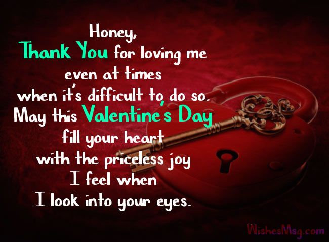 best valentines quotes for wife
