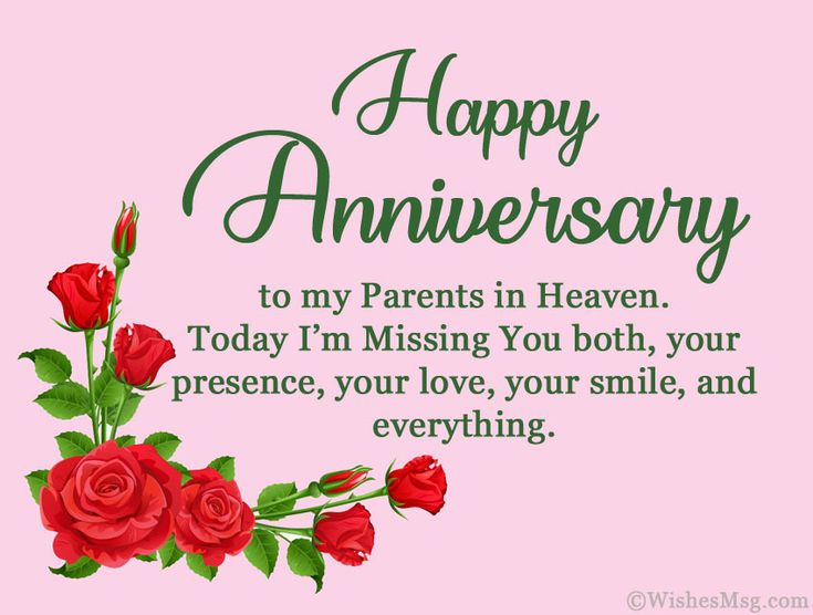 best wedding anniversary after death of spouse quotes