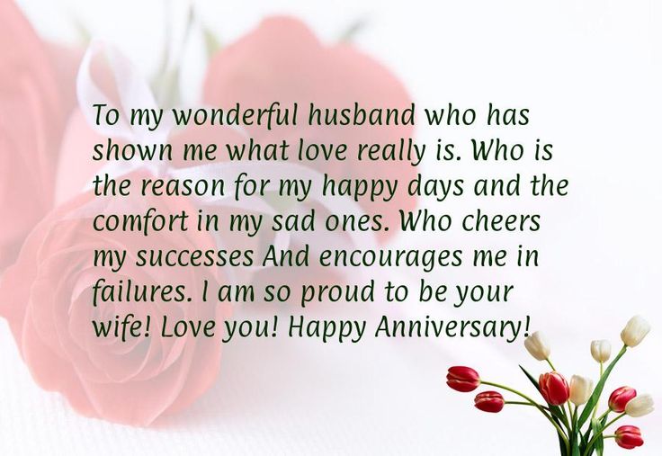 best wedding anniversary quotes for husband